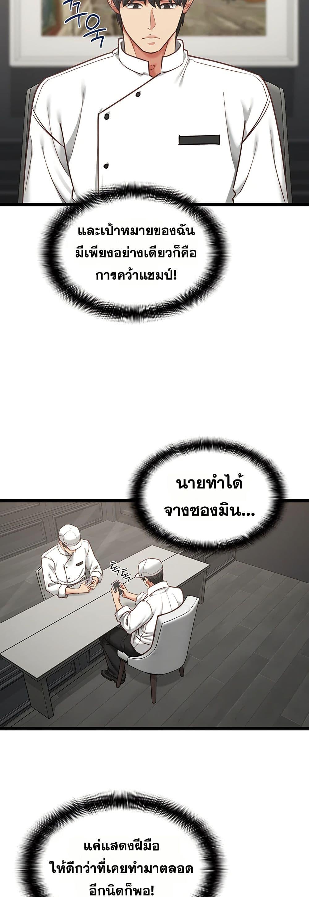 Doujin-Lc- อ่าน โดจิน มังฮวา เกาหลี ญี่ปุ่น จีน แปลไทย My Girlfriend ตอนที่ 1 2 3 4 5 6 7 8 9 10 11 12 13 14 ฟรี ไม่มีโฆษณา อ่าน โดจิน Manhwa เกาหลี ญี่ปุ่น จีน เรามีครบ คัดมาให้เน้นๆ โดจิน 18+ รับประกันความฟินโดย  Doujin Lc