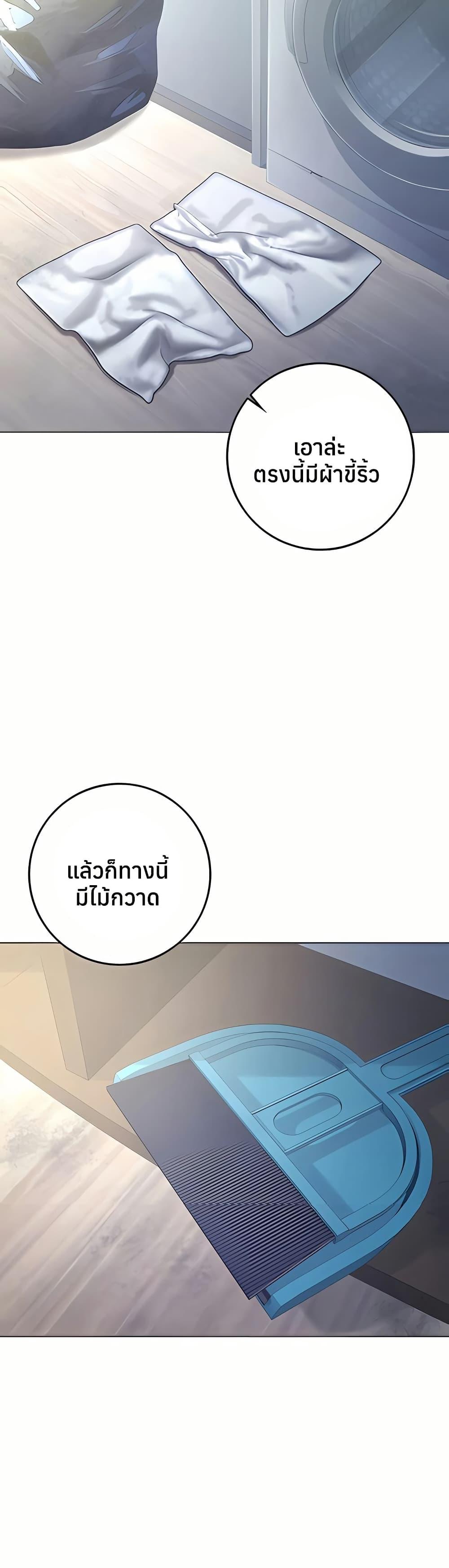 Doujin-Lc- อ่าน โดจิน มังฮวา เกาหลี ญี่ปุ่น จีน แปลไทย I Am a Vampire ตอนที่ 1 2 3 4 5 6 7 8 9 10 11 12 13 14 ฟรี ไม่มีโฆษณา อ่าน โดจิน Manhwa เกาหลี ญี่ปุ่น จีน เรามีครบ คัดมาให้เน้นๆ โดจิน 18+ รับประกันความฟินโดย  Doujin Lc