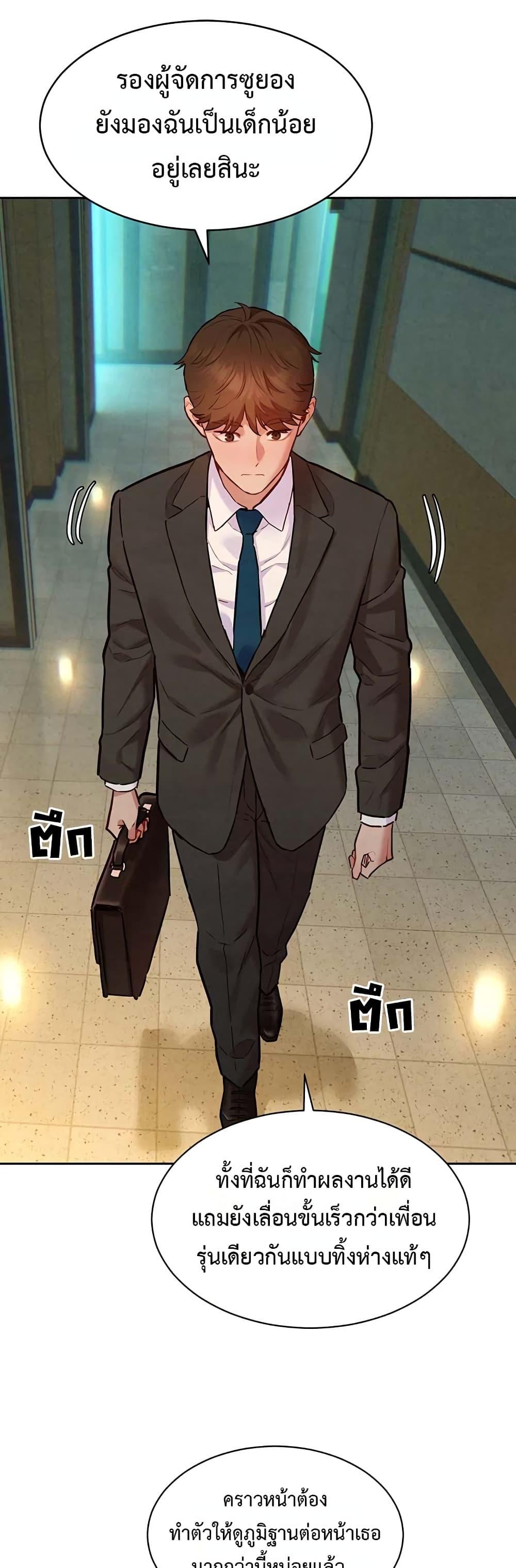 Doujin-Lc- อ่าน โดจิน มังฮวา เกาหลี ญี่ปุ่น จีน แปลไทย Taste Folder ตอนที่ 1 2 3 4 5 6 7 8 9 10 11 12 13 14 ฟรี ไม่มีโฆษณา อ่าน โดจิน Manhwa เกาหลี ญี่ปุ่น จีน เรามีครบ คัดมาให้เน้นๆ โดจิน 18+ รับประกันความฟินโดย  Doujin Lc