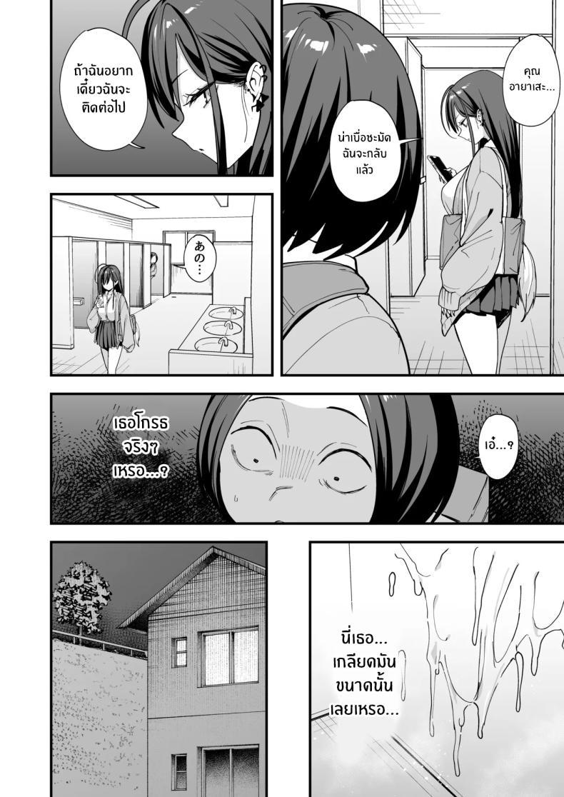 Doujin-Lc- อ่าน โดจิน มังฮวา เกาหลี ญี่ปุ่น จีน แปลไทย เรื่องราวจนถึงวันที่ผมและเธอได้มาคบกัน [Fuguta-ke] Otaku no Boku ga Ichigun Gal to Tsukiaerumade no Hanashi ตอนที่ 1 2 3 4 5 6 7 8 9 10 11 12 13 14 ฟรี ไม่มีโฆษณา อ่าน โดจิน Manhwa เกาหลี ญี่ปุ่น จีน เรามีครบ คัดมาให้เน้นๆ โดจิน 18+ รับประกันความฟินโดย  Doujin Lc