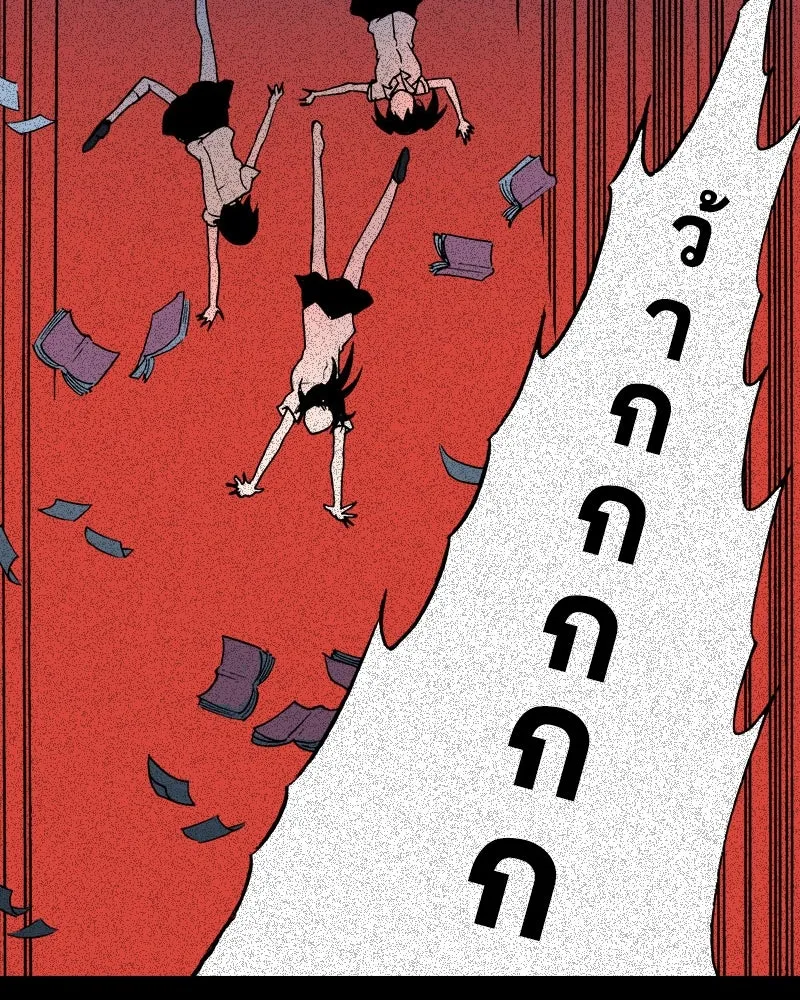 การิน BlaCX ปริศนาอาถรรพ์สีดำ ตอนที่ 31 ปราสาทผีสิงของการิน (3) รูปที่ 19