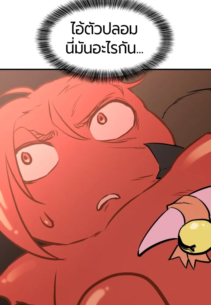 ยอดสถาปนิกผู้พิทักษ์อาณาจักร ตอนที่ 116 รูปที่ 47