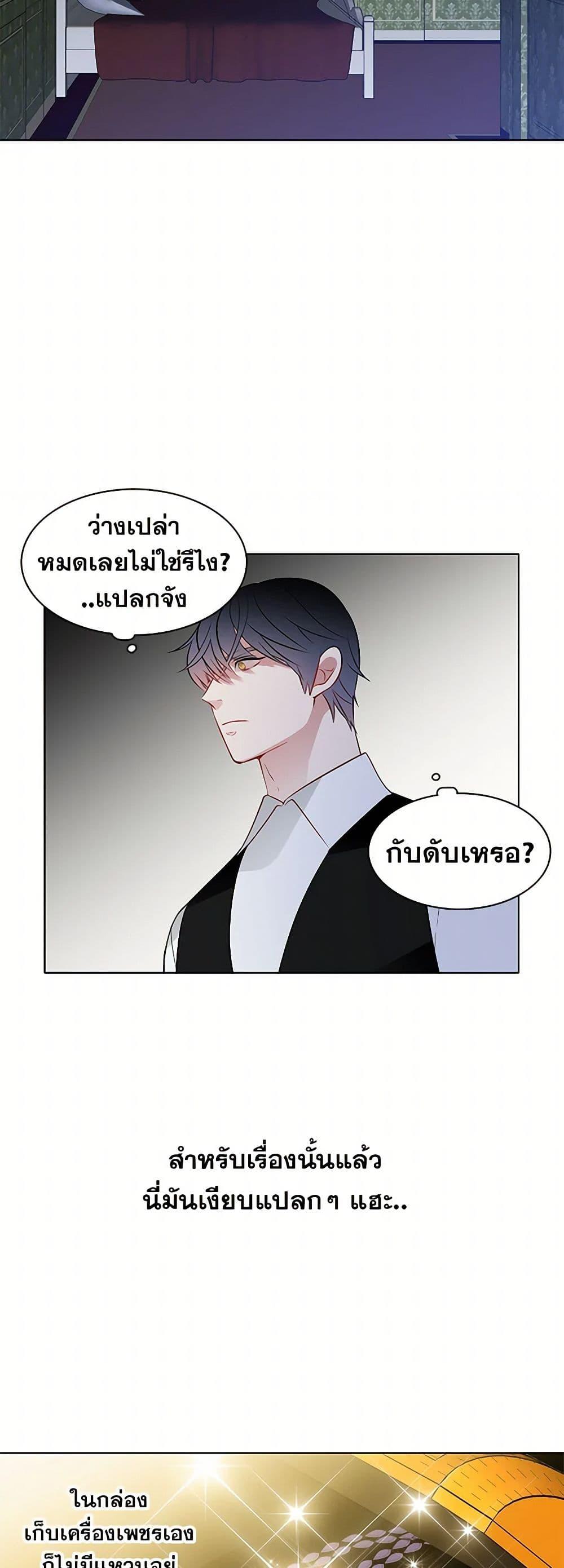 Manga-lc-com อ่านมังงะ อ่านการ์ตูน ออนไลน์ ฟรี The Detective Of Muiella ตอนที่ 1 2 3 4 5 6 7 8 9 10 11 12 13 14 ฟรี ไม่มีโฆษณา Manga-lc - อ่าน มังงะ อ่าน การ์ตูน ออนไลน์ อ่านมังงะ ฟรี