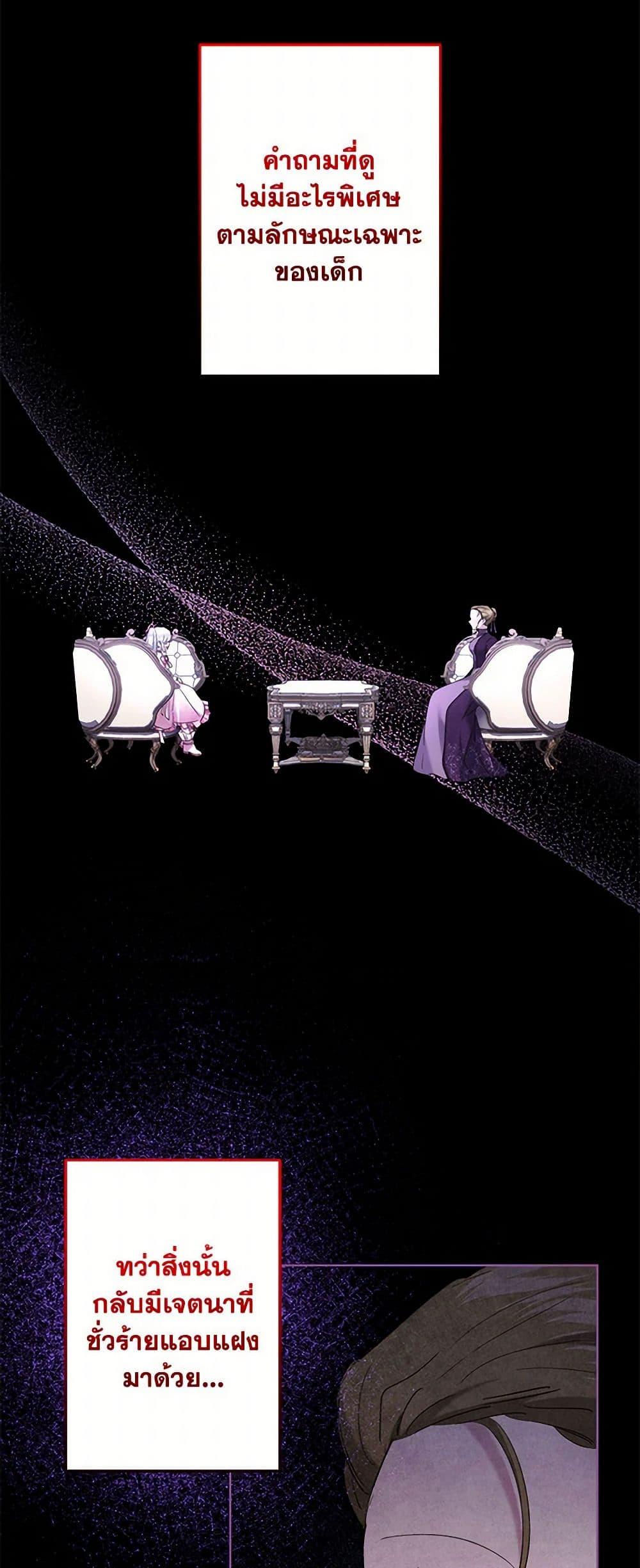 Manga-lc-com อ่านมังงะ อ่านการ์ตูน ออนไลน์ ฟรี I Need to Raise My Sister Right ตอนที่ 1 2 3 4 5 6 7 8 9 10 11 12 13 14 ฟรี ไม่มีโฆษณา Manga-lc - อ่าน มังงะ อ่าน การ์ตูน ออนไลน์ อ่านมังงะ ฟรี