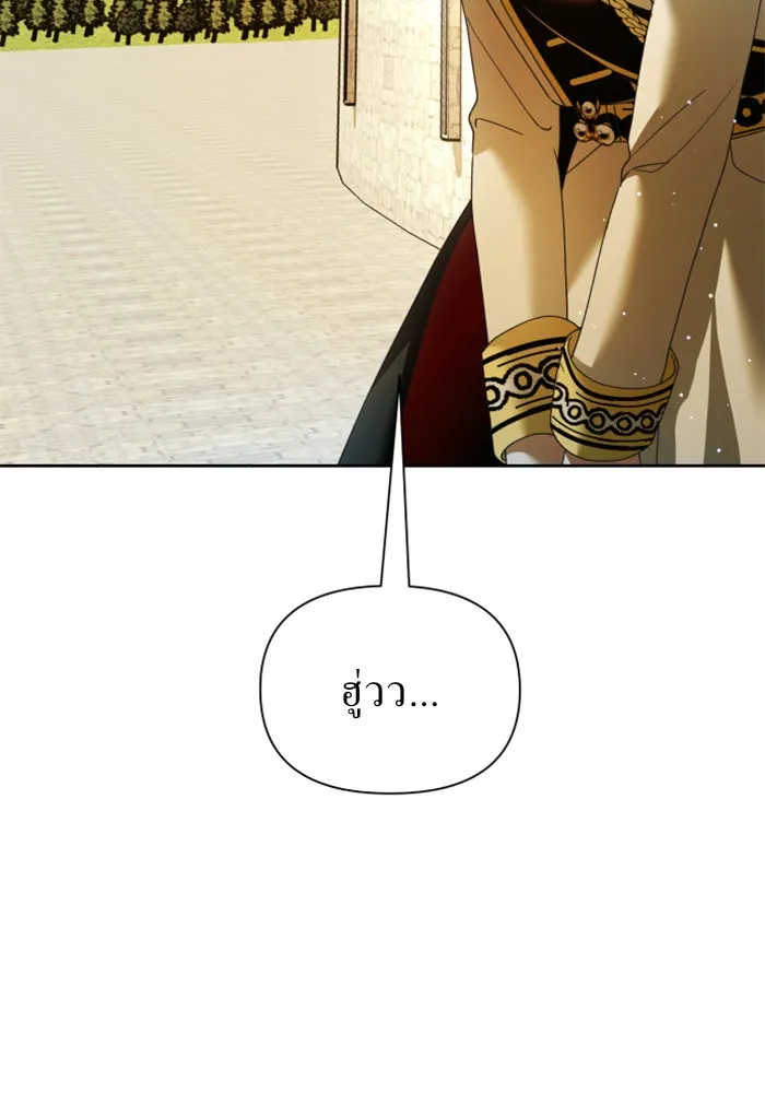 ชิงชีวิตพลิกลิขิตชะตา ตอนที่ 98. พิธีแต่งตั้ง รูปที่ 155