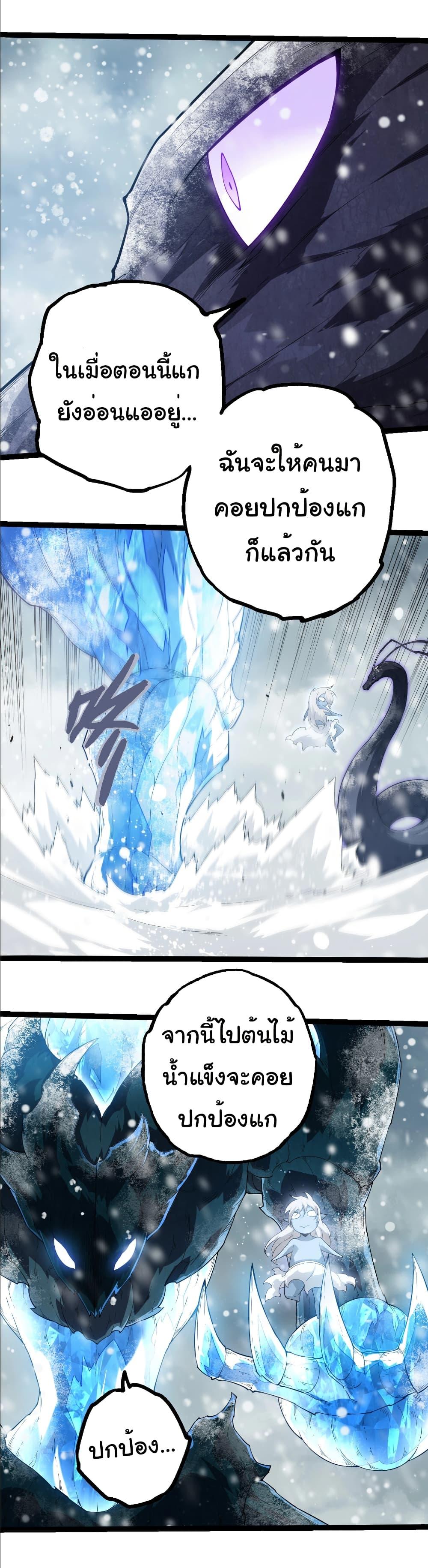 Manga-lc-com อ่านมังงะ อ่านการ์ตูน ออนไลน์ ฟรี Evolution from the Big Tree ตอนที่ 1 2 3 4 5 6 7 8 9 10 11 12 13 14 ฟรี ไม่มีโฆษณา Manga-lc - อ่าน มังงะ อ่าน การ์ตูน ออนไลน์ อ่านมังงะ ฟรี