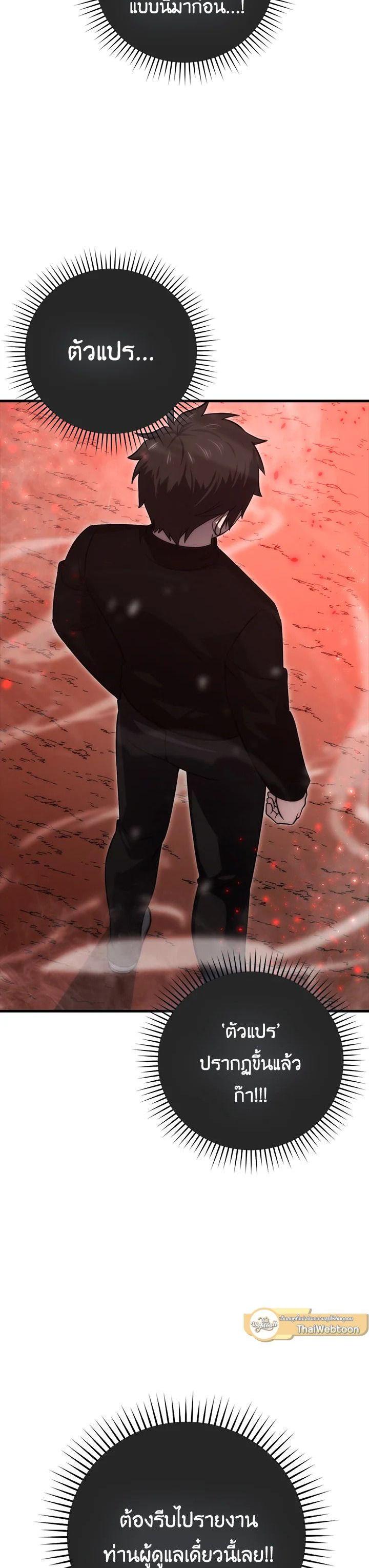 Manga-lc-com อ่านมังงะ อ่านการ์ตูน ออนไลน์ ฟรี The Demon King Levels Up ตอนที่ 1 2 3 4 5 6 7 8 9 10 11 12 13 14 ฟรี ไม่มีโฆษณา Manga-lc - อ่าน มังงะ อ่าน การ์ตูน ออนไลน์ อ่านมังงะ ฟรี