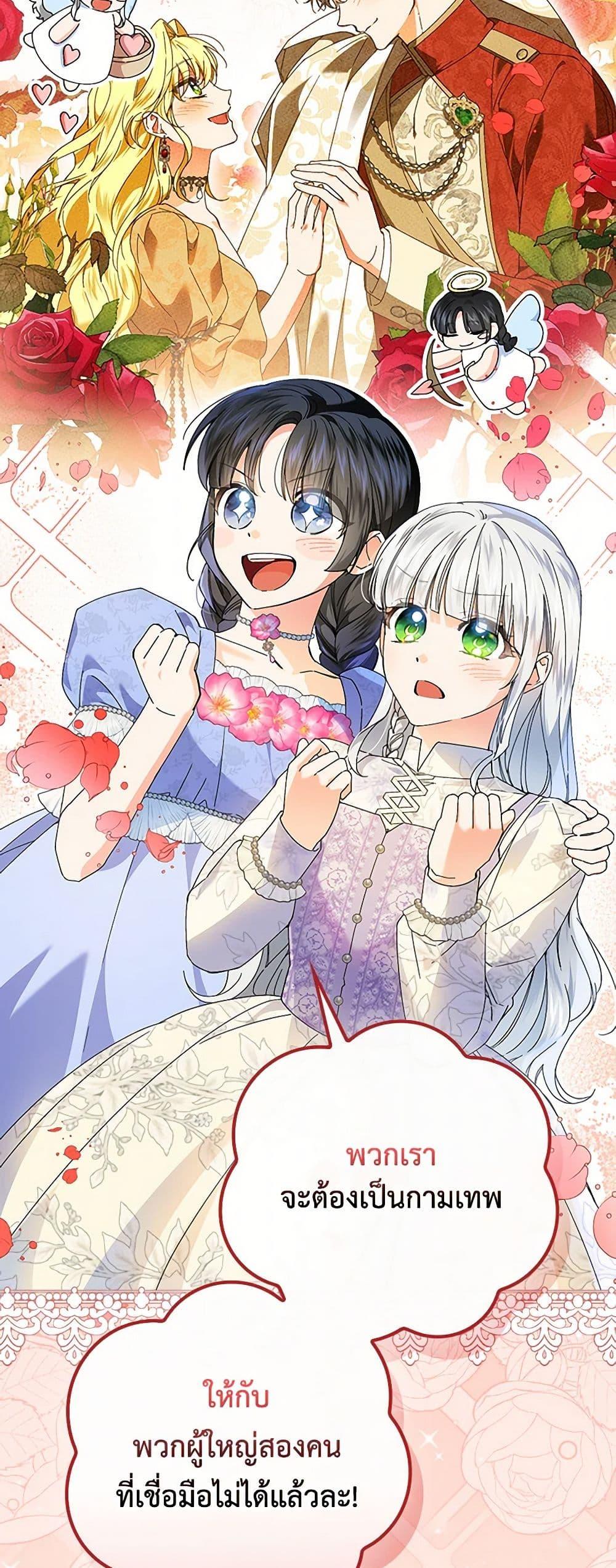 Manga-lc-com อ่านมังงะ อ่านการ์ตูน ออนไลน์ ฟรี The Perfect Plan for a Fairy-Tale Ending ตอนที่ 1 2 3 4 5 6 7 8 9 10 11 12 13 14 ฟรี ไม่มีโฆษณา Manga-lc - อ่าน มังงะ อ่าน การ์ตูน ออนไลน์ อ่านมังงะ ฟรี