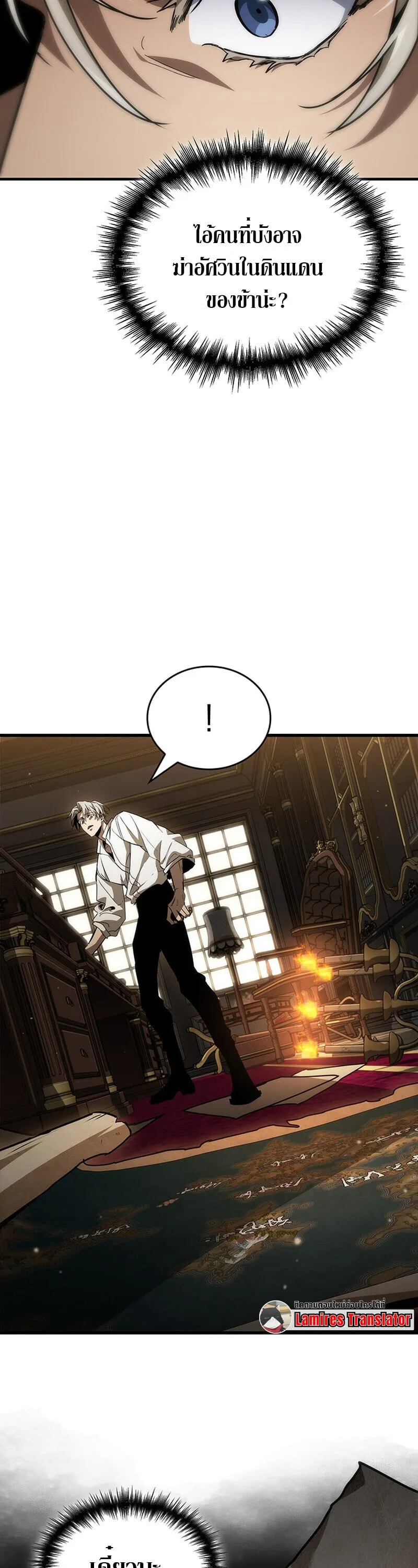 Crimson Reset ช_ว_ตคร_งท_สองของราช_นร_ตต_กาล หล_งจากหลบหน_มาคร_งป_ แวมไพร_ย_จ_นก_ถ_กส_งหารในท_ส_ด ตอนที่ ตอนที่ 25 รูปที่ 4