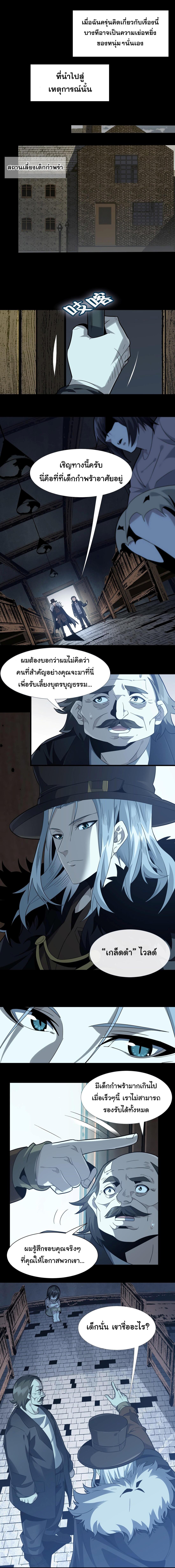 Manga-lc-com อ่านมังงะ อ่านการ์ตูน ออนไลน์ ฟรี The Demon God ตอนที่ 1 2 3 4 5 6 7 8 9 10 11 12 13 14 ฟรี ไม่มีโฆษณา Manga-lc - อ่าน มังงะ อ่าน การ์ตูน ออนไลน์ อ่านมังงะ ฟรี