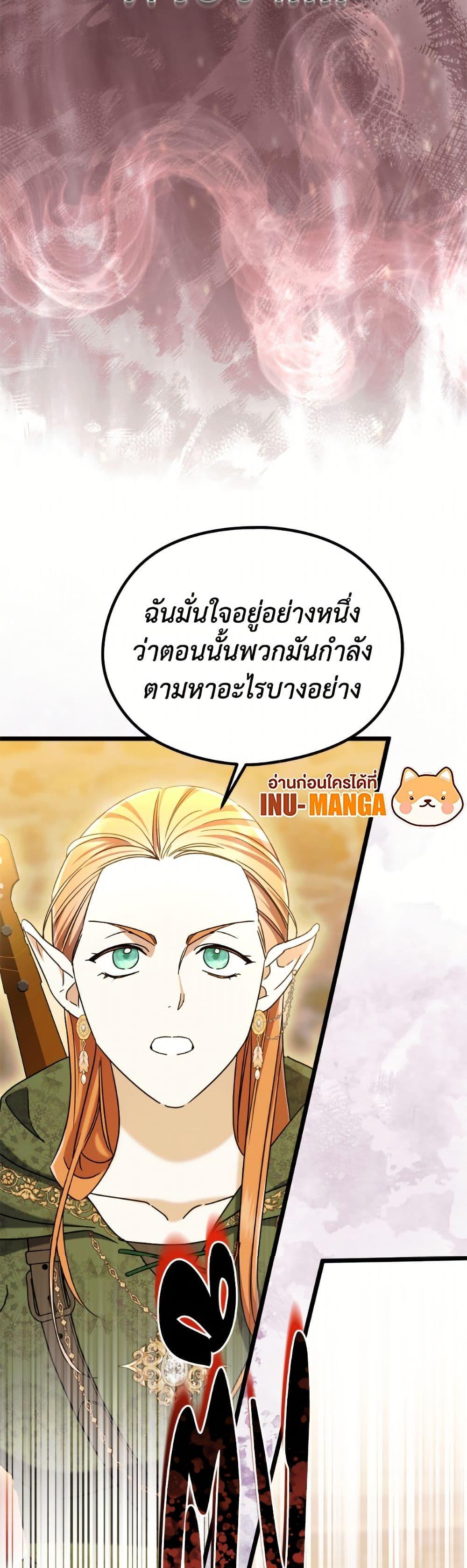 Manga-lc-com อ่านมังงะ อ่านการ์ตูน ออนไลน์ ฟรี I Don’t Want to Work! ตอนที่ 1 2 3 4 5 6 7 8 9 10 11 12 13 14 ฟรี ไม่มีโฆษณา Manga-lc - อ่าน มังงะ อ่าน การ์ตูน ออนไลน์ อ่านมังงะ ฟรี