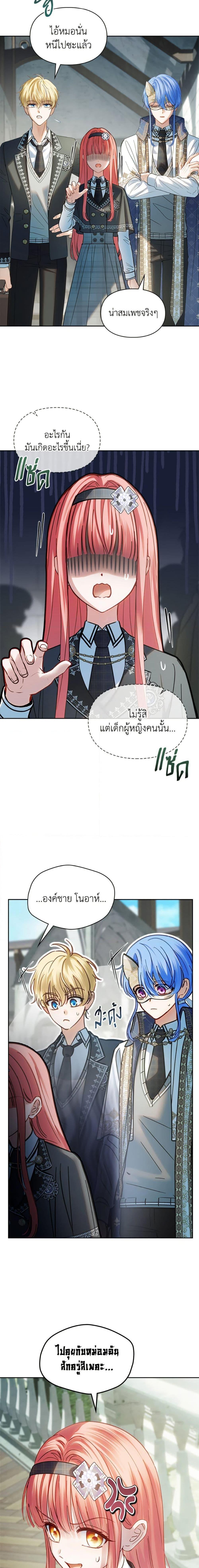 Manga-lc-com อ่านมังงะ อ่านการ์ตูน ออนไลน์ ฟรี Baby Prisoner of the Winter Castle ตอนที่ 1 2 3 4 5 6 7 8 9 10 11 12 13 14 ฟรี ไม่มีโฆษณา Manga-lc - อ่าน มังงะ อ่าน การ์ตูน ออนไลน์ อ่านมังงะ ฟรี