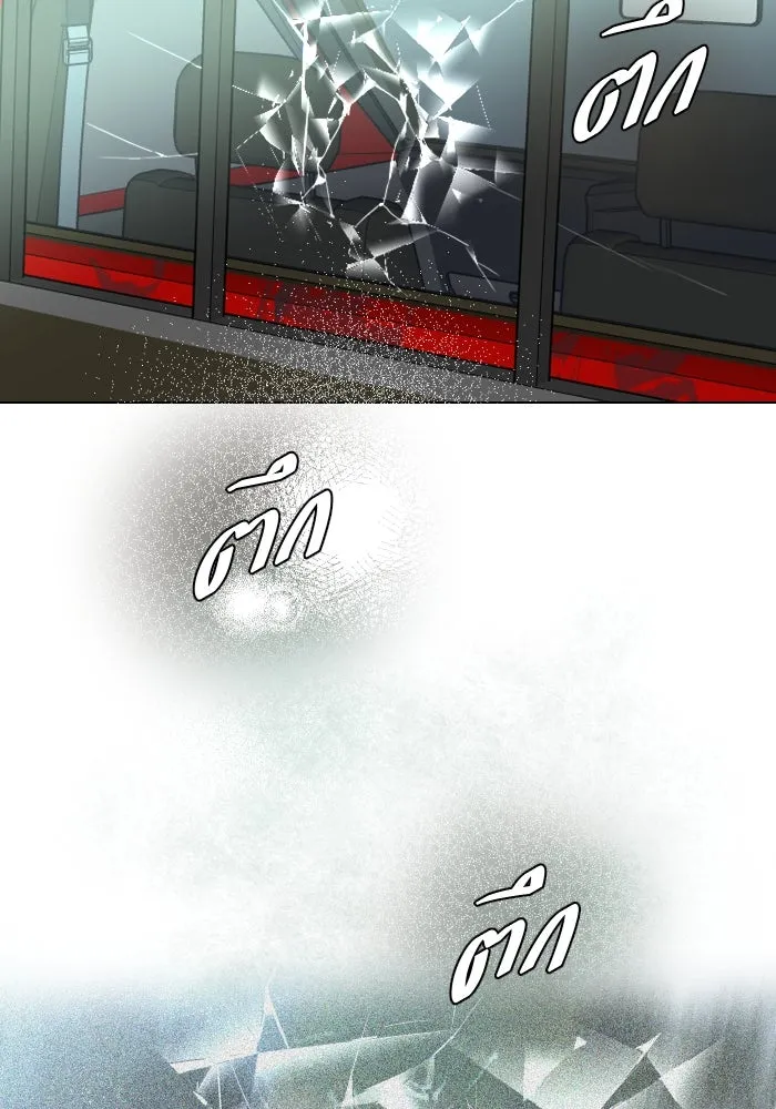 2nd Love หนุ่มเฮ้วสาวbrเปรี้ยวรักเดียวโด ตอนที่ 30 รูปที่ 38