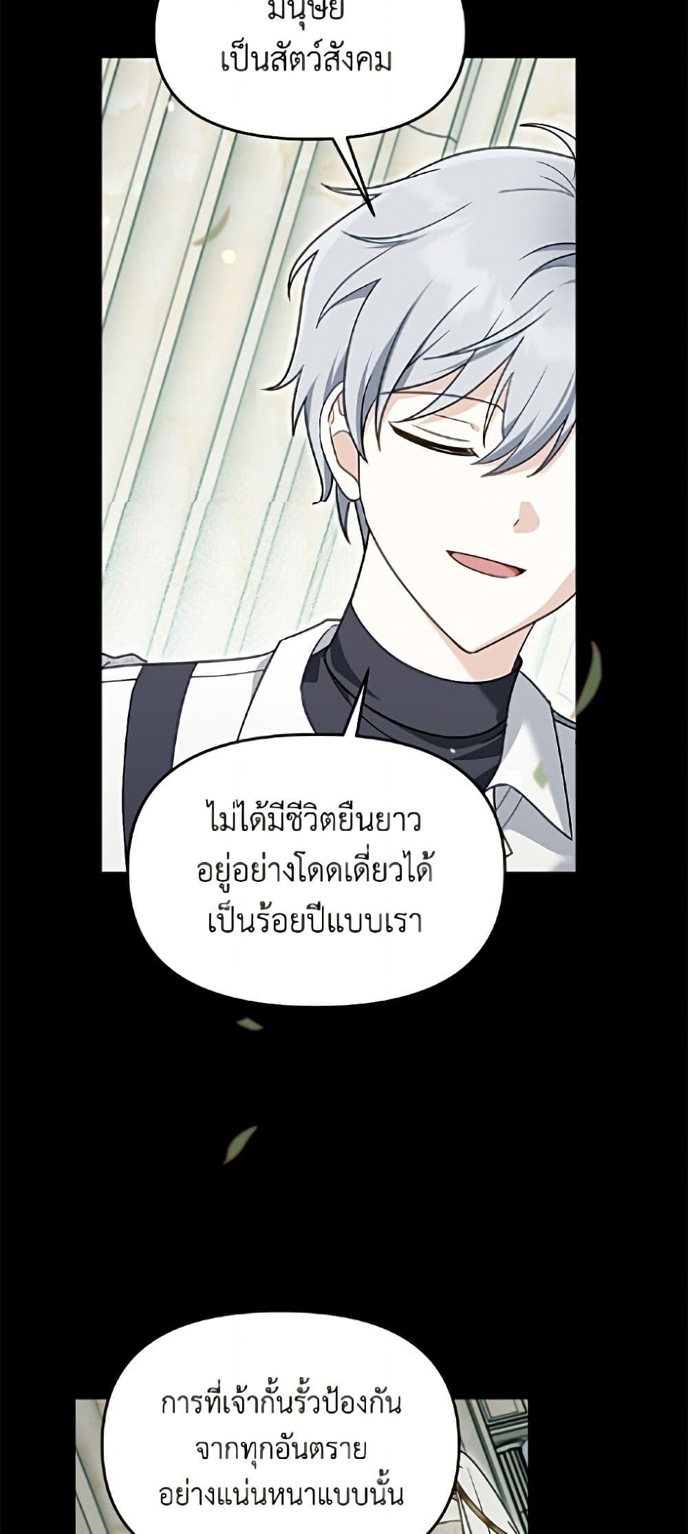 Manga-lc-com อ่านมังงะ อ่านการ์ตูน ออนไลน์ ฟรี I’d Rather Abandon You Than Be Abandoned ตอนที่ 1 2 3 4 5 6 7 8 9 10 11 12 13 14 ฟรี ไม่มีโฆษณา Manga-lc - อ่าน มังงะ อ่าน การ์ตูน ออนไลน์ อ่านมังงะ ฟรี