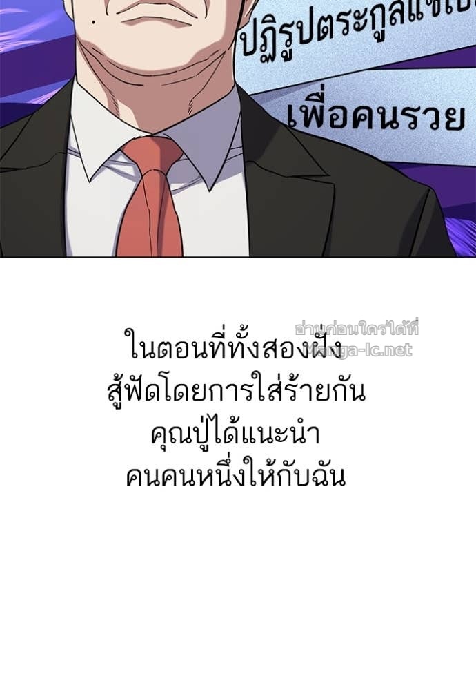 Doujin-Lc- อ่าน โดจิน มังฮวา เกาหลี ญี่ปุ่น จีน แปลไทย Reborn Rich ตอนที่ 1 2 3 4 5 6 7 8 9 10 11 12 13 14 ฟรี ไม่มีโฆษณา อ่าน โดจิน Manhwa เกาหลี ญี่ปุ่น จีน เรามีครบ คัดมาให้เน้นๆ โดจิน 18+ รับประกันความฟินโดย Doujin Lc