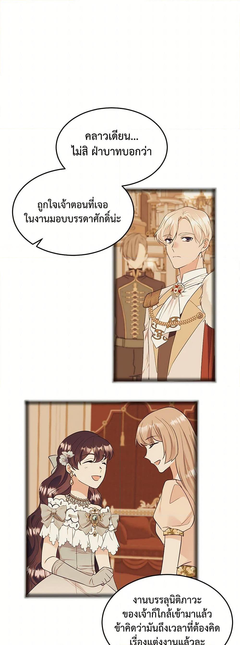 Manga-lc-com อ่านมังงะ อ่านการ์ตูน ออนไลน์ ฟรี My Goal is to Live a Long ตอนที่ 1 2 3 4 5 6 7 8 9 10 11 12 13 14 ฟรี ไม่มีโฆษณา Manga-lc - อ่าน มังงะ อ่าน การ์ตูน ออนไลน์ อ่านมังงะ ฟรี