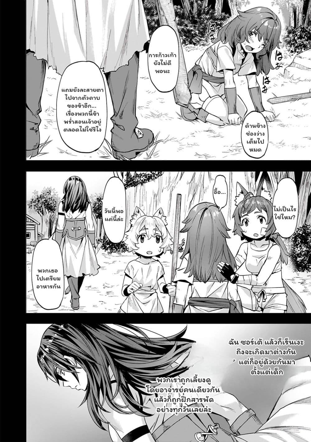 Manga-lc-com อ่านมังงะ อ่านการ์ตูน ออนไลน์ ฟรี Isekai de Slow Life wo (Ganbou) ตอนที่ 1 2 3 4 5 6 7 8 9 10 11 12 13 14 ฟรี ไม่มีโฆษณา Manga-lc - อ่าน มังงะ อ่าน การ์ตูน ออนไลน์ อ่านมังงะ ฟรี