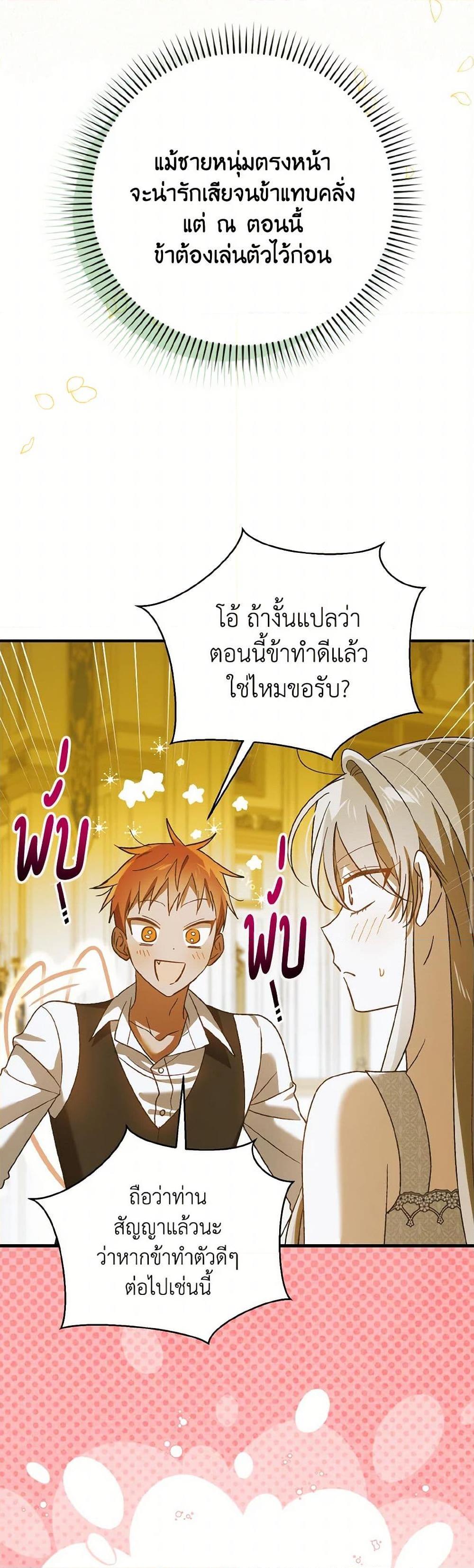 Manga-lc-com อ่านมังงะ อ่านการ์ตูน ออนไลน์ ฟรี A Way to Protect the Lovable You ตอนที่ 1 2 3 4 5 6 7 8 9 10 11 12 13 14 ฟรี ไม่มีโฆษณา Manga-lc - อ่าน มังงะ อ่าน การ์ตูน ออนไลน์ อ่านมังงะ ฟรี