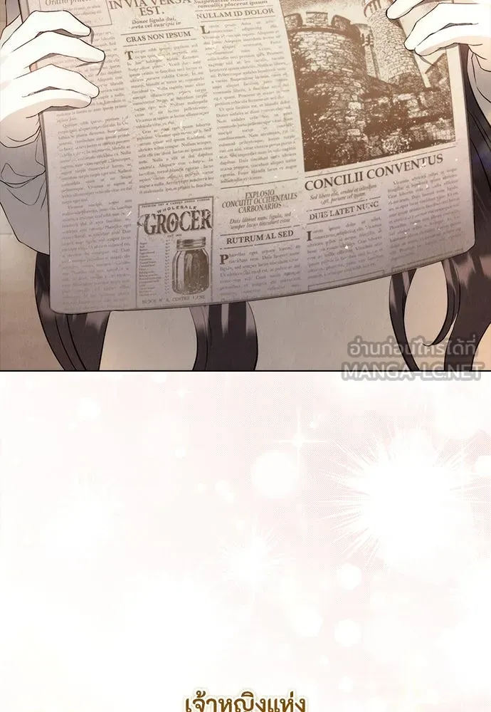 ลูกสาวตัวปลอมของท่านดยุก ตอนที่ 6 รูปที่ 72