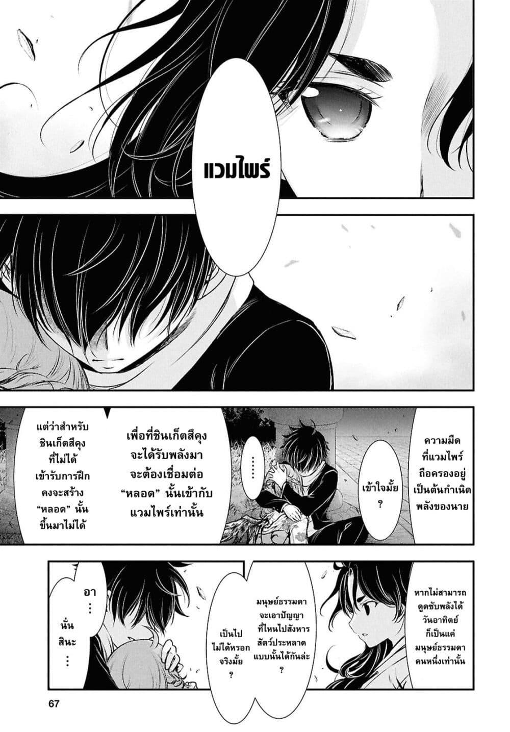 Manga-lc-com อ่านมังงะ อ่านการ์ตูน ออนไลน์ ฟรี The moon cries at the final wish ตอนที่ 1 2 3 4 5 6 7 8 9 10 11 12 13 14 ฟรี ไม่มีโฆษณา Manga-lc - อ่าน มังงะ อ่าน การ์ตูน ออนไลน์ อ่านมังงะ ฟรี