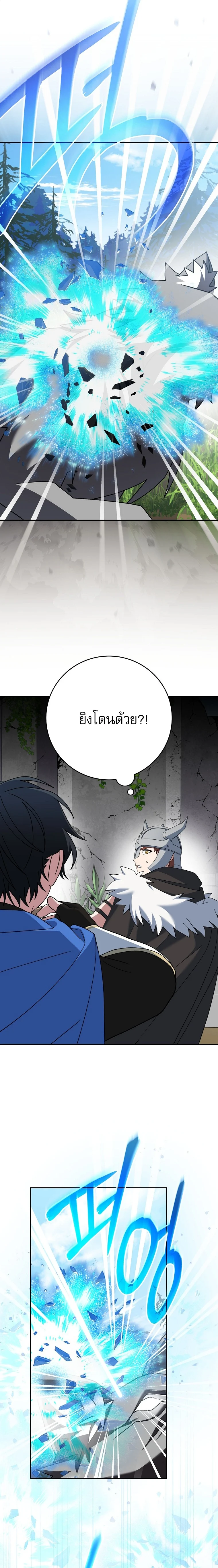 Manga-lc-com อ่านมังงะ อ่านการ์ตูน ออนไลน์ ฟรี Genius Archer’s Streaming ตอนที่ 1 2 3 4 5 6 7 8 9 10 11 12 13 14 ฟรี ไม่มีโฆษณา Manga-lc - อ่าน มังงะ อ่าน การ์ตูน ออนไลน์ อ่านมังงะ ฟรี