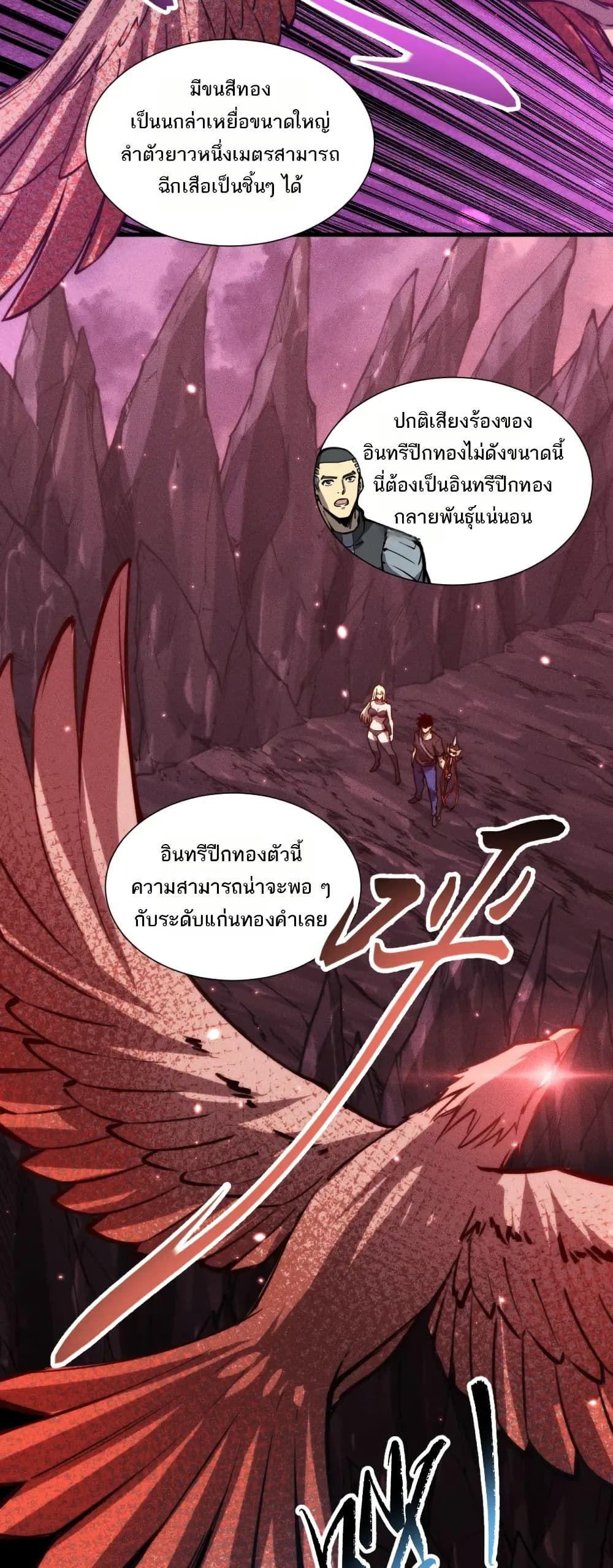 Manga-lc-com อ่านมังงะ อ่านการ์ตูน ออนไลน์ ฟรี The End of the World The Emperor Banner Invites All Female ตอนที่ 1 2 3 4 5 6 7 8 9 10 11 12 13 14 ฟรี ไม่มีโฆษณา Manga-lc - อ่าน มังงะ อ่าน การ์ตูน ออนไลน์ อ่านมังงะ ฟรี