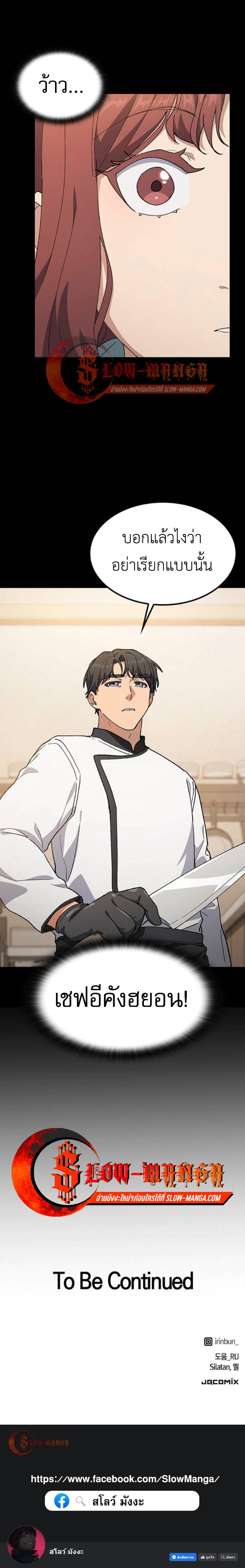 Manga-lc-com อ่านมังงะ อ่านการ์ตูน ออนไลน์ ฟรี Healing Life Through Camping In Another World ตอนที่ 1 2 3 4 5 6 7 8 9 10 11 12 13 14 ฟรี ไม่มีโฆษณา Manga-lc - อ่าน มังงะ อ่าน การ์ตูน ออนไลน์ อ่านมังงะ ฟรี