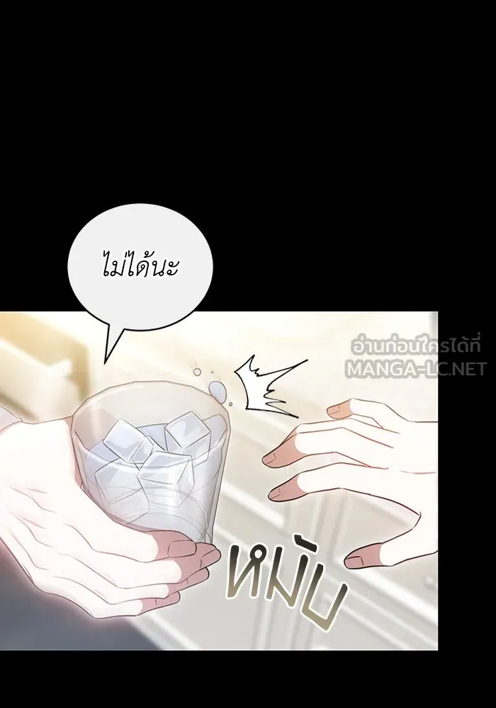 ละลายรักให้ล้นใจ ตอนที่ 63 รูปที่ 66