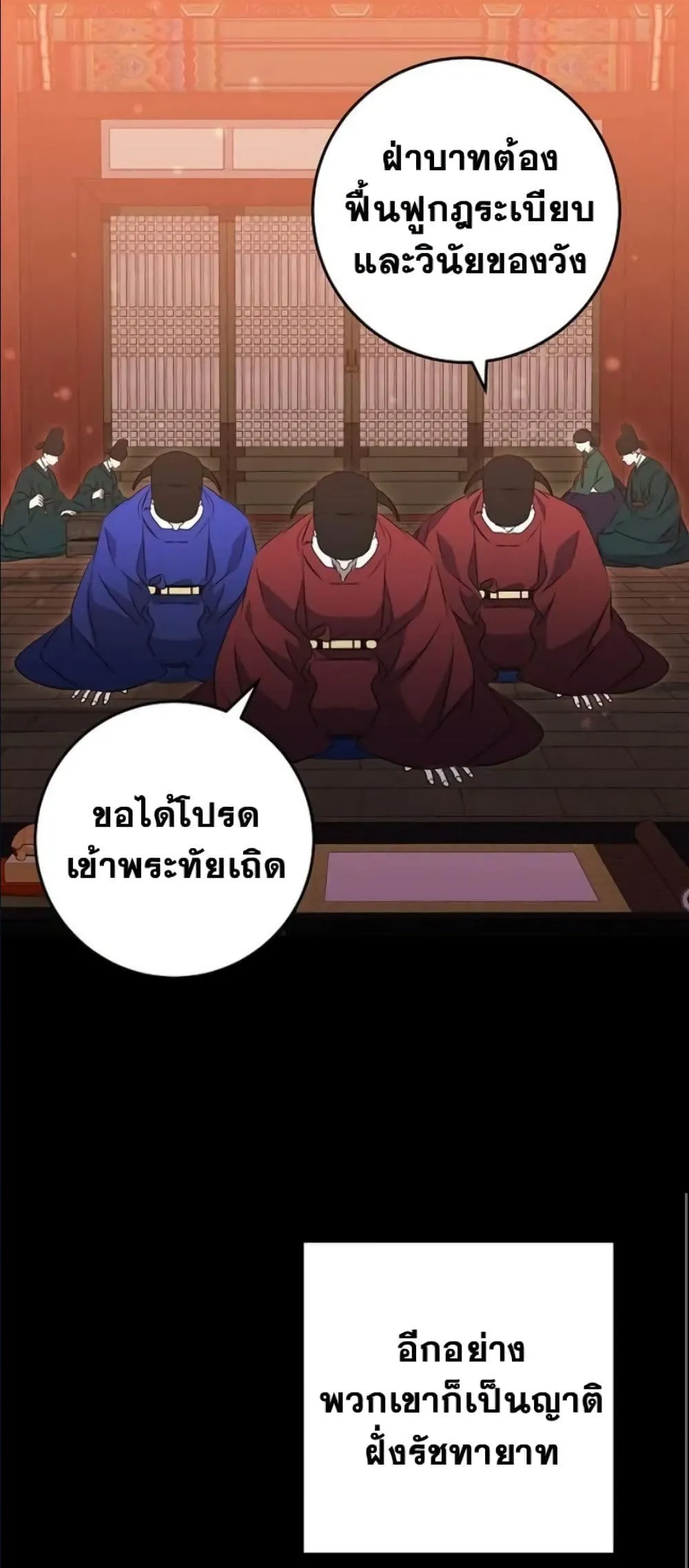 Manga-lc-com อ่านมังงะ อ่านการ์ตูน ออนไลน์ ฟรี The Princess’s Guide to a Perfect Life ตอนที่ 1 2 3 4 5 6 7 8 9 10 11 12 13 14 ฟรี ไม่มีโฆษณา Manga-lc - อ่าน มังงะ อ่าน การ์ตูน ออนไลน์ อ่านมังงะ ฟรี
