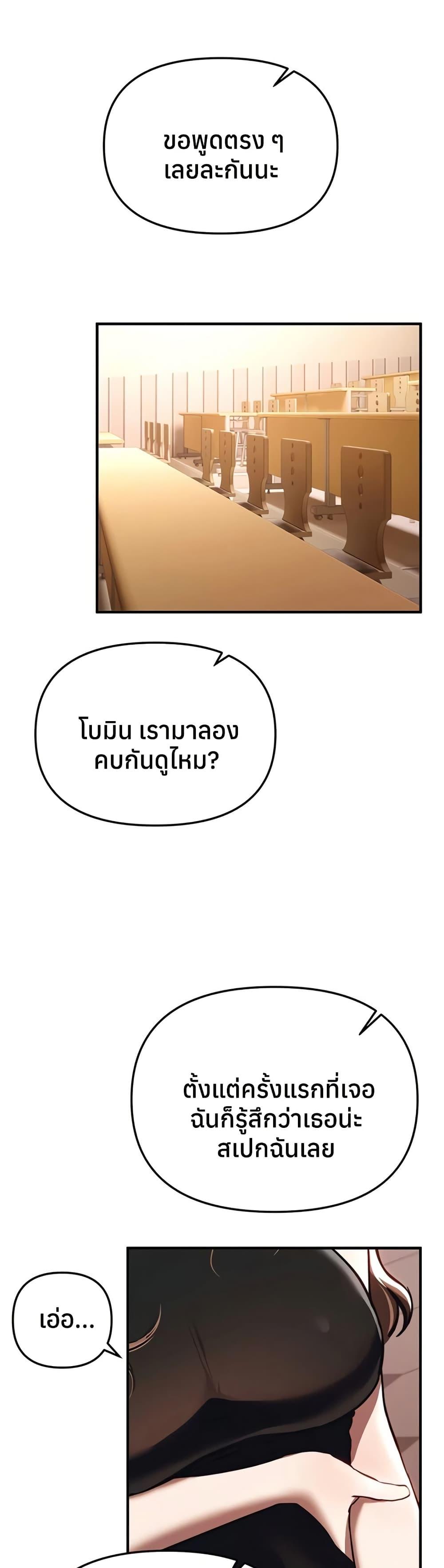 Doujin-Lc- อ่าน โดจิน มังฮวา เกาหลี ญี่ปุ่น จีน แปลไทย Beautiful Days ตอนที่ 1 2 3 4 5 6 7 8 9 10 11 12 13 14 ฟรี ไม่มีโฆษณา อ่าน โดจิน Manhwa เกาหลี ญี่ปุ่น จีน เรามีครบ คัดมาให้เน้นๆ โดจิน 18+ รับประกันความฟินโดย  Doujin Lc