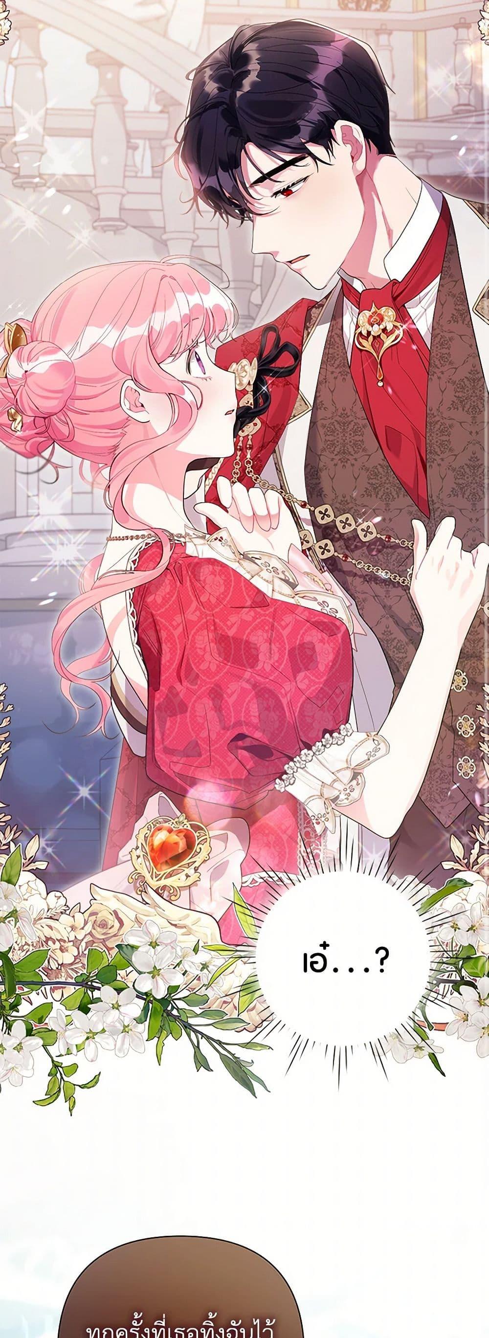 Manga-lc-com อ่านมังงะ อ่านการ์ตูน ออนไลน์ ฟรี The Archvillain’s Daughter-in-Law ตอนที่ 1 2 3 4 5 6 7 8 9 10 11 12 13 14 ฟรี ไม่มีโฆษณา Manga-lc - อ่าน มังงะ อ่าน การ์ตูน ออนไลน์ อ่านมังงะ ฟรี