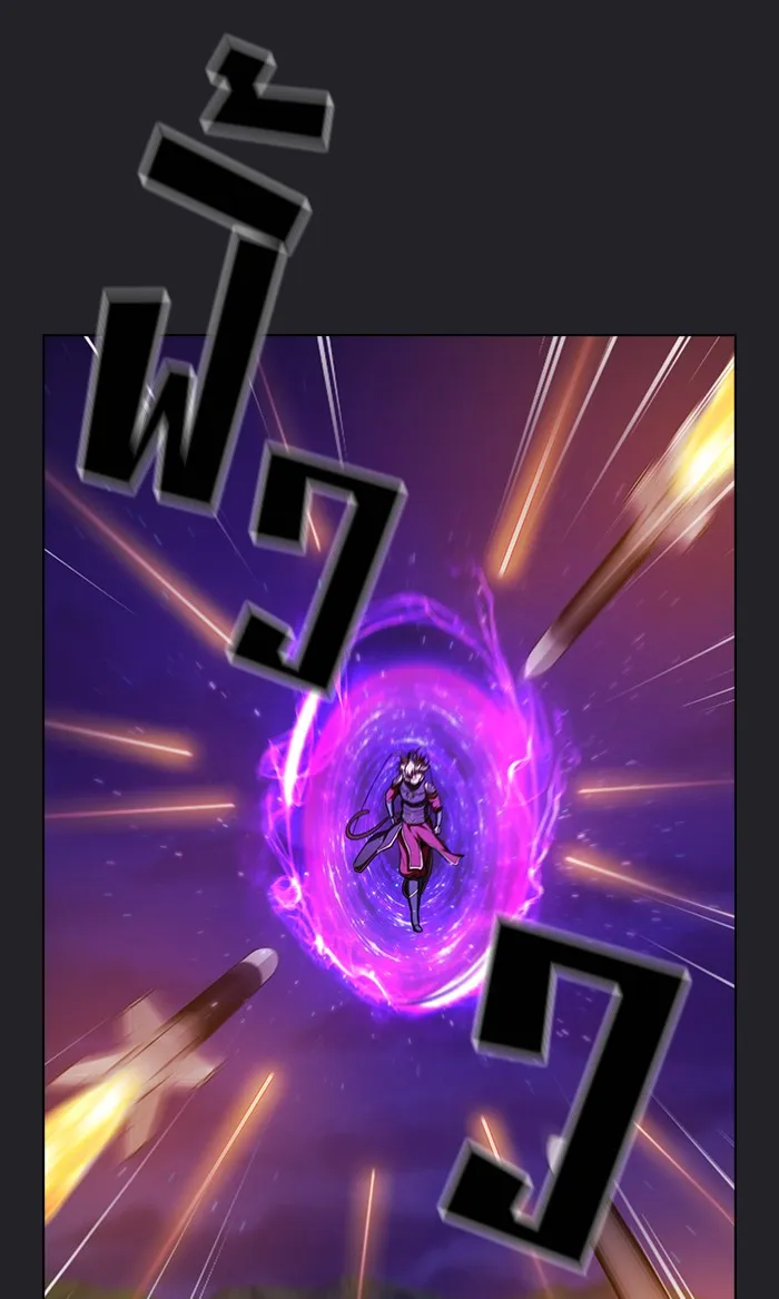 ผู้เล่นขั้นเทพแห่งหอคอยฝึกสอน ตอนที่ 71 รูปที่ 58