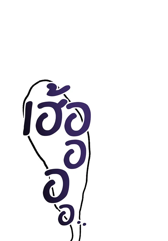 จอมเวทเกิดใหม่ในรอบ 66666 ปี ตอนที่ 71 รูปที่ 67