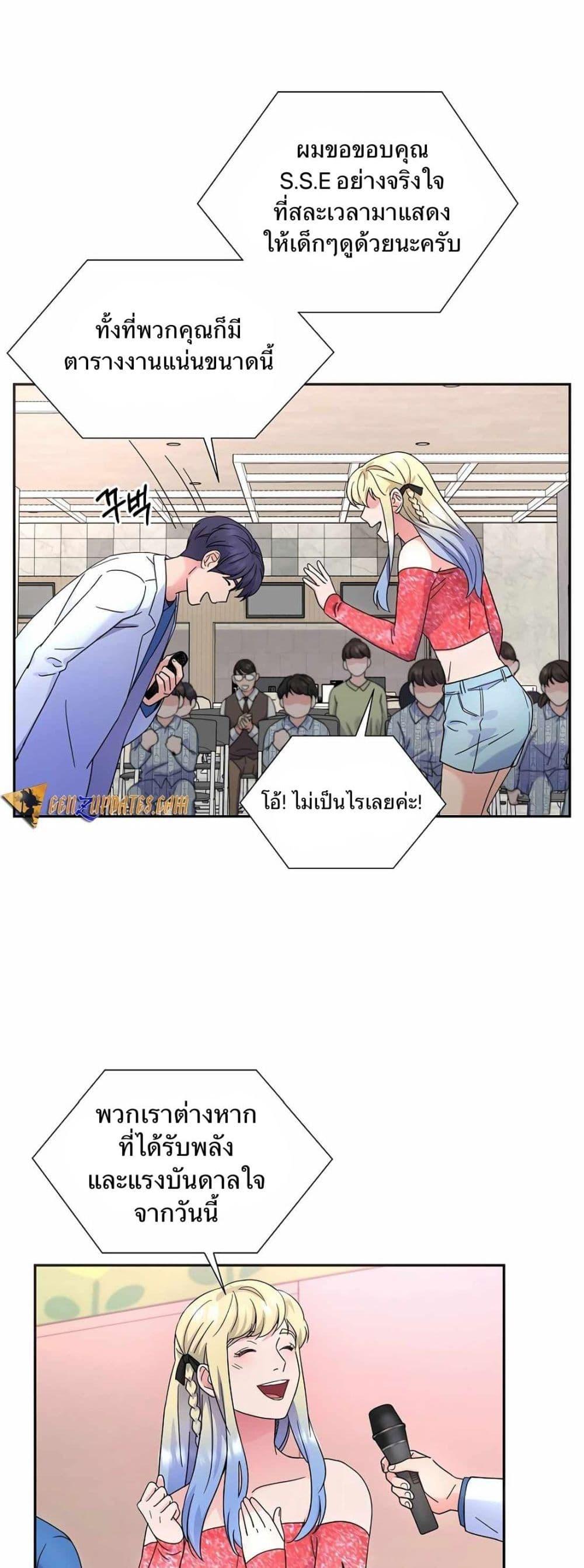 Manga-lc-com อ่านมังงะ อ่านการ์ตูน ออนไลน์ ฟรี Return of the Max-Level Doctor ตอนที่ 1 2 3 4 5 6 7 8 9 10 11 12 13 14 ฟรี ไม่มีโฆษณา Manga-lc - อ่าน มังงะ อ่าน การ์ตูน ออนไลน์ อ่านมังงะ ฟรี