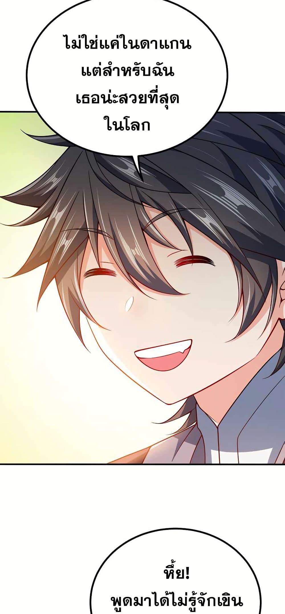 Manga-lc-com อ่านมังงะ อ่านการ์ตูน ออนไลน์ ฟรี My Wife is Actually the Future Tyrant Empress ตอนที่ 1 2 3 4 5 6 7 8 9 10 11 12 13 14 ฟรี ไม่มีโฆษณา Manga-lc - อ่าน มังงะ อ่าน การ์ตูน ออนไลน์ อ่านมังงะ ฟรี