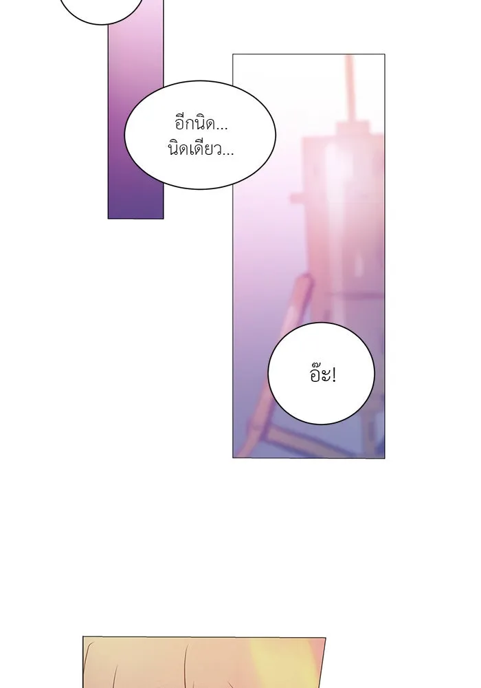 อย่าล้อเล่นกับหัวใจ ตอนที่ 4 รูปที่ 28