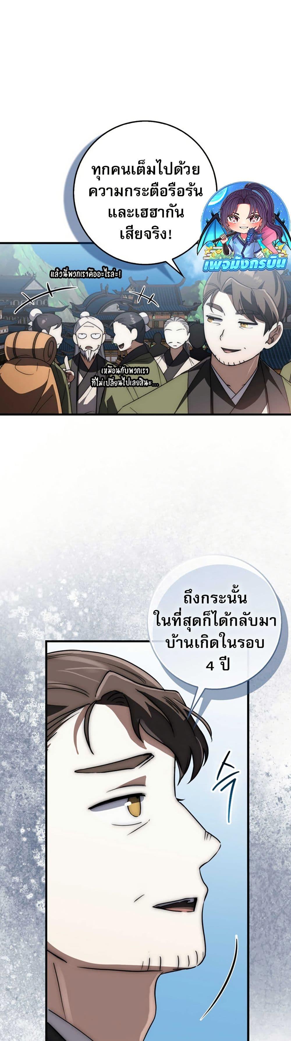 Manga-lc-com อ่านมังงะ อ่านการ์ตูน ออนไลน์ ฟรี Sword God Dragon ตอนที่ 1 2 3 4 5 6 7 8 9 10 11 12 13 14 ฟรี ไม่มีโฆษณา Manga-lc - อ่าน มังงะ อ่าน การ์ตูน ออนไลน์ อ่านมังงะ ฟรี
