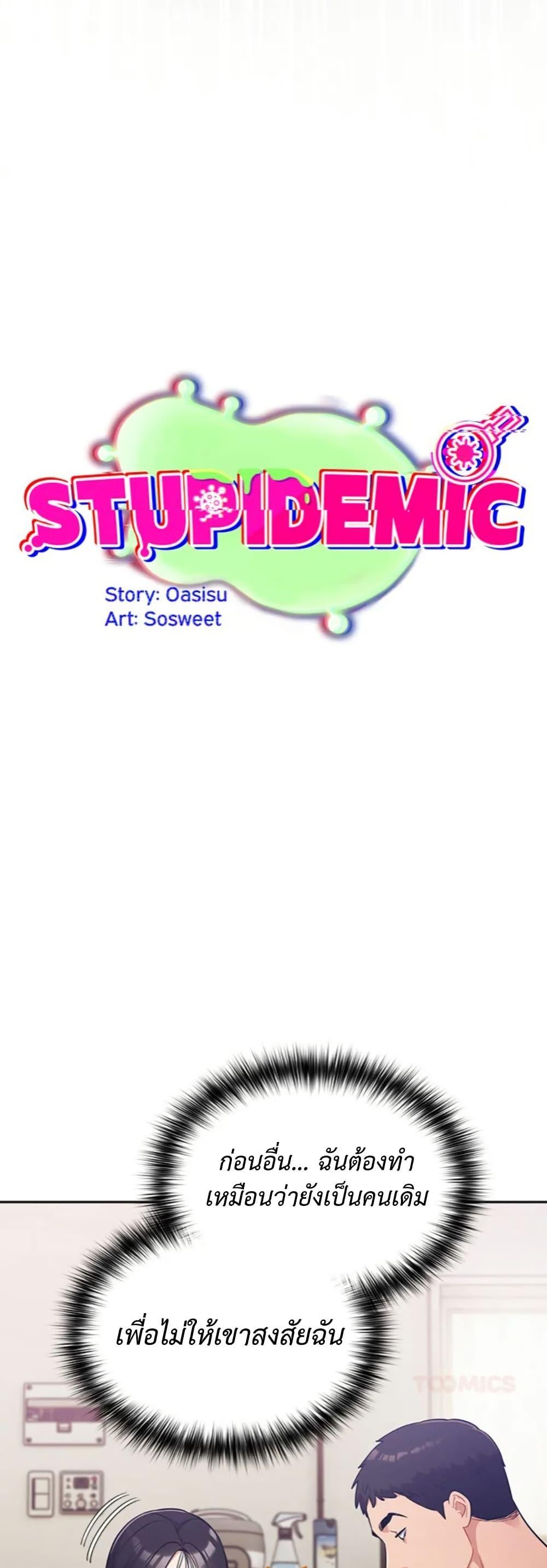 Doujin-Lc- อ่าน โดจิน มังฮวา เกาหลี ญี่ปุ่น จีน แปลไทย Idiot Virus ตอนที่ 1 2 3 4 5 6 7 8 9 10 11 12 13 14 ฟรี ไม่มีโฆษณา อ่าน โดจิน Manhwa เกาหลี ญี่ปุ่น จีน เรามีครบ คัดมาให้เน้นๆ โดจิน 18+ รับประกันความฟินโดย  Doujin Lc