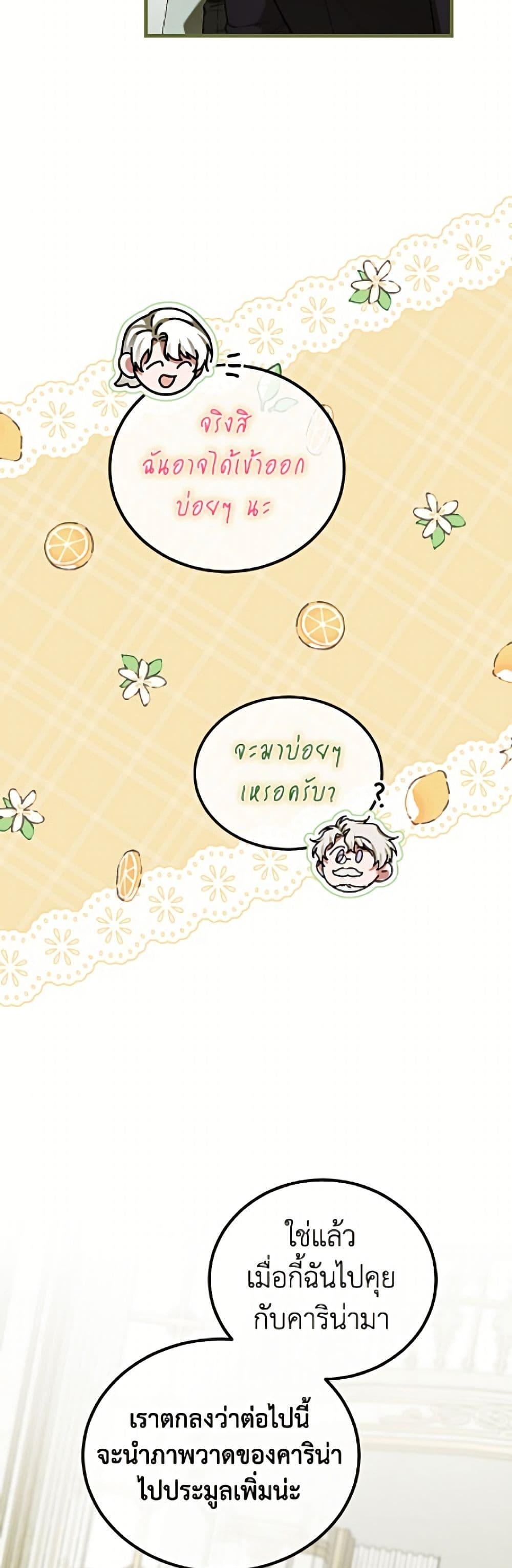 Manga-lc-com อ่านมังงะ อ่านการ์ตูน ออนไลน์ ฟรี Limited Extra time ตอนที่ 1 2 3 4 5 6 7 8 9 10 11 12 13 14 ฟรี ไม่มีโฆษณา Manga-lc - อ่าน มังงะ อ่าน การ์ตูน ออนไลน์ อ่านมังงะ ฟรี