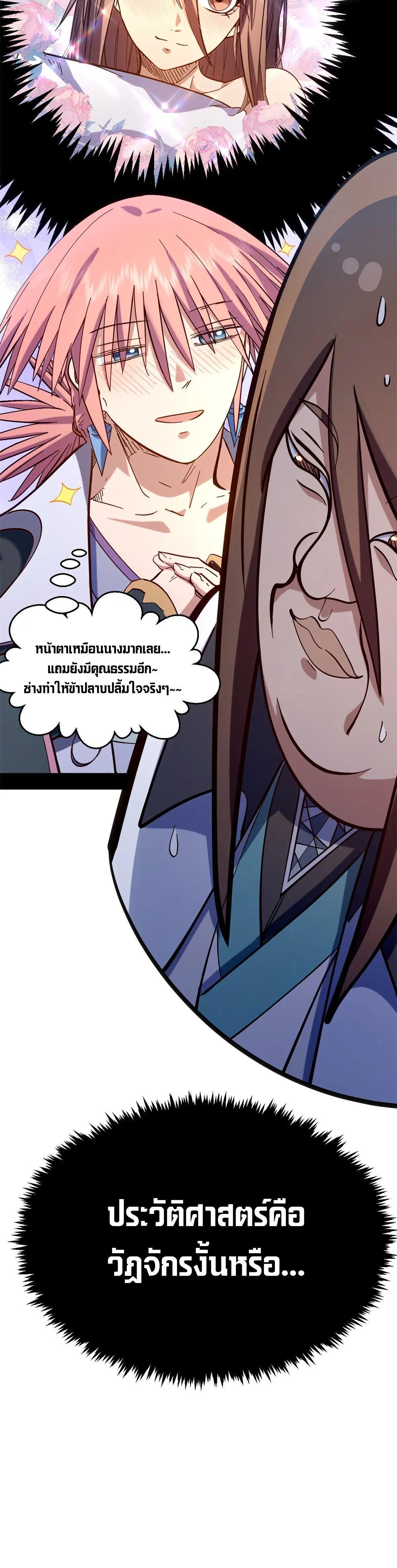 Manga-lc-com อ่านมังงะ อ่านการ์ตูน ออนไลน์ ฟรี Top Tier Providence ตอนที่ 1 2 3 4 5 6 7 8 9 10 11 12 13 14 ฟรี ไม่มีโฆษณา Manga-lc - อ่าน มังงะ อ่าน การ์ตูน ออนไลน์ อ่านมังงะ ฟรี
