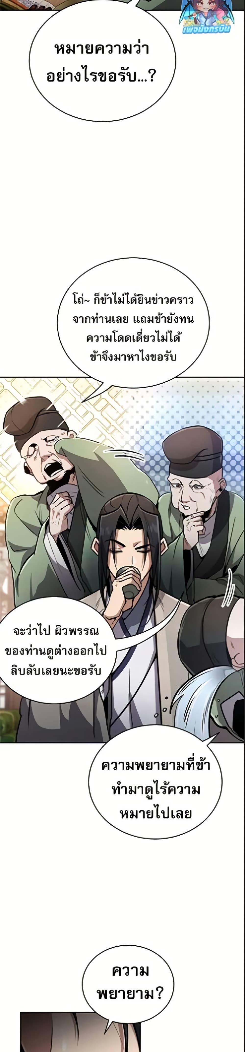 Manga-lc-com อ่านมังงะ อ่านการ์ตูน ออนไลน์ ฟรี Reincarnation of the Fist King ตอนที่ 1 2 3 4 5 6 7 8 9 10 11 12 13 14 ฟรี ไม่มีโฆษณา Manga-lc - อ่าน มังงะ อ่าน การ์ตูน ออนไลน์ อ่านมังงะ ฟรี