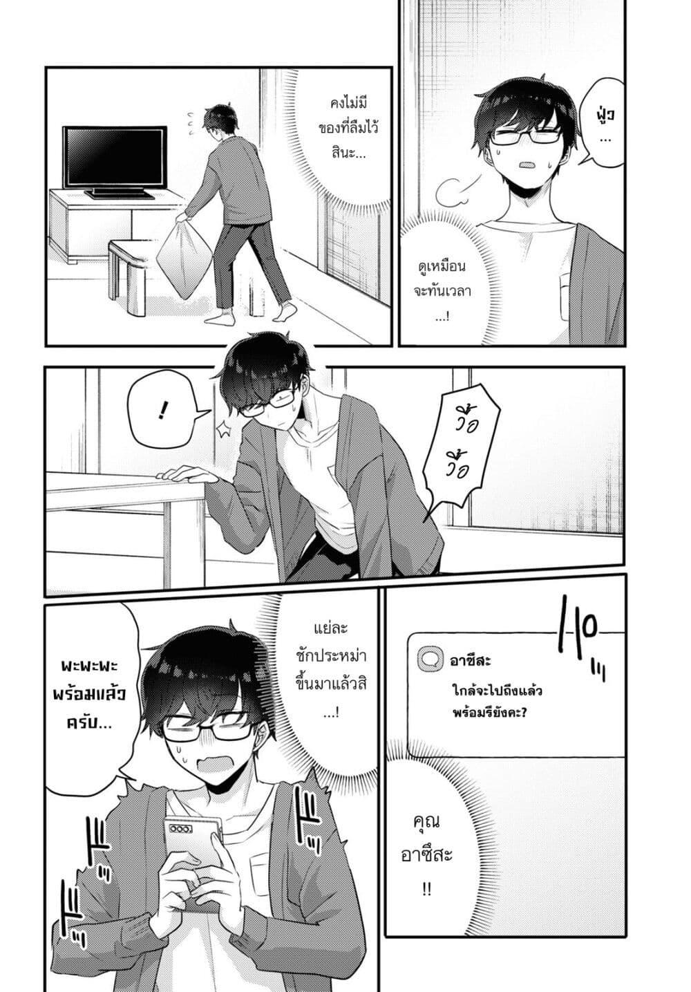 Manga-lc-com อ่านมังงะ อ่านการ์ตูน ออนไลน์ ฟรี Joucho wo Mechakuchani Shitekuru Onna ตอนที่ 1 2 3 4 5 6 7 8 9 10 11 12 13 14 ฟรี ไม่มีโฆษณา Manga-lc - อ่าน มังงะ อ่าน การ์ตูน ออนไลน์ อ่านมังงะ ฟรี