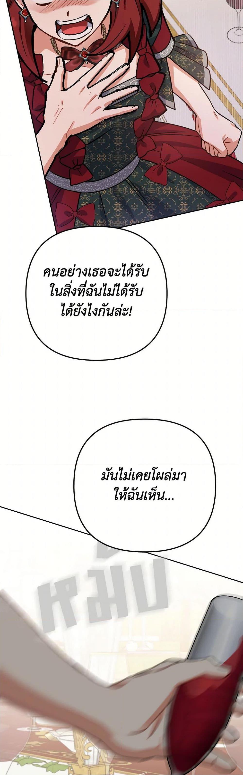 Manga-lc-com อ่านมังงะ อ่านการ์ตูน ออนไลน์ ฟรี Prince, Why Are You Nice to Me ตอนที่ 1 2 3 4 5 6 7 8 9 10 11 12 13 14 ฟรี ไม่มีโฆษณา Manga-lc - อ่าน มังงะ อ่าน การ์ตูน ออนไลน์ อ่านมังงะ ฟรี