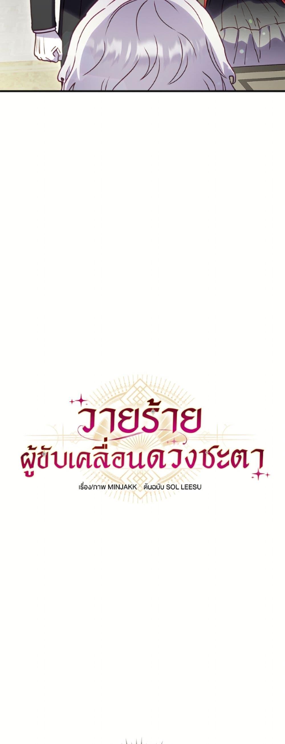 Manga-lc-com อ่านมังงะ อ่านการ์ตูน ออนไลน์ ฟรี I’ll Predict Your Happy Ending ตอนที่ 1 2 3 4 5 6 7 8 9 10 11 12 13 14 ฟรี ไม่มีโฆษณา Manga-lc - อ่าน มังงะ อ่าน การ์ตูน ออนไลน์ อ่านมังงะ ฟรี