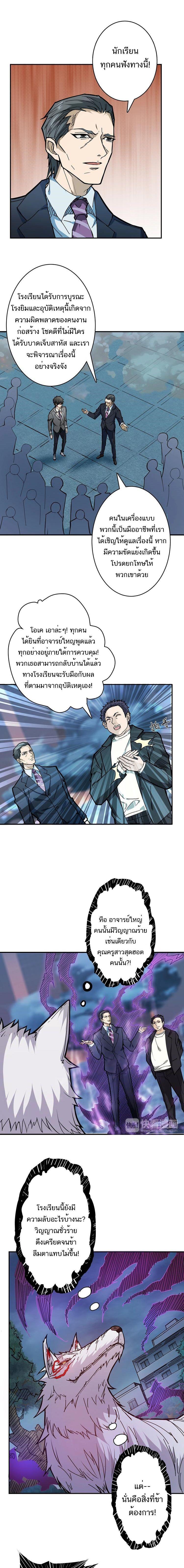 Manga-lc-com อ่านมังงะ อ่านการ์ตูน ออนไลน์ ฟรี The God Devourer ตอนที่ 1 2 3 4 5 6 7 8 9 10 11 12 13 14 ฟรี ไม่มีโฆษณา Manga-lc - อ่าน มังงะ อ่าน การ์ตูน ออนไลน์ อ่านมังงะ ฟรี