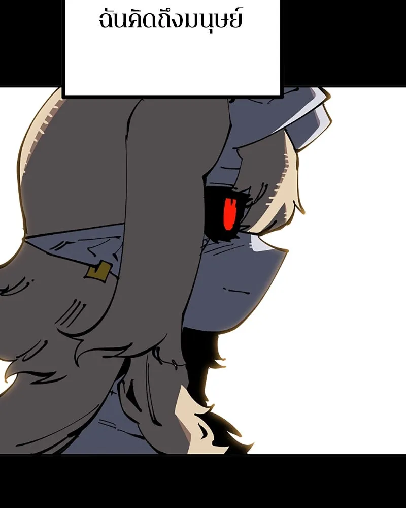 Player ตอนที่ 27 รูปที่ 40