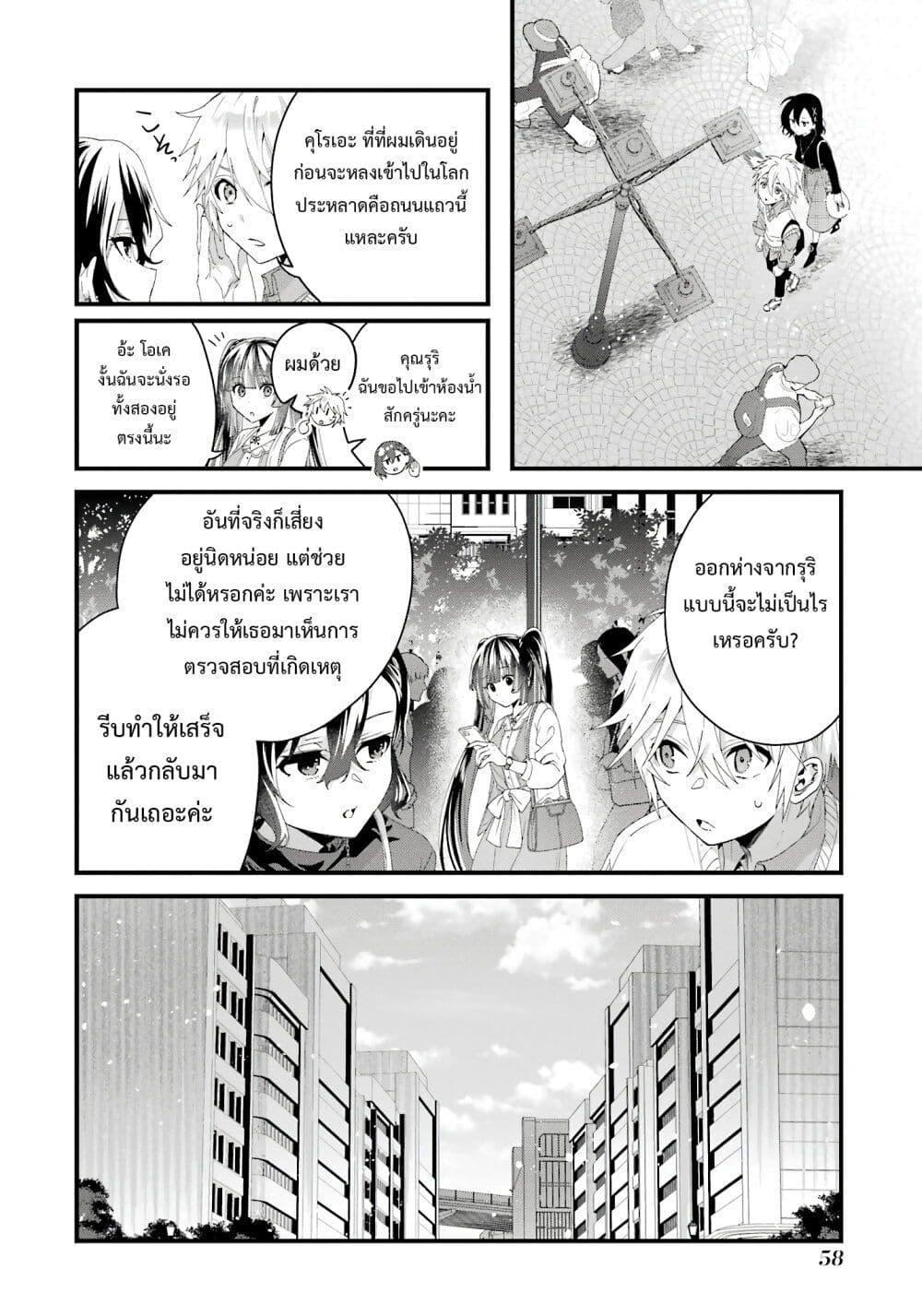 Manga-lc-com อ่านมังงะ อ่านการ์ตูน ออนไลน์ ฟรี King’s Proposal ตอนที่ 1 2 3 4 5 6 7 8 9 10 11 12 13 14 ฟรี ไม่มีโฆษณา Manga-lc - อ่าน มังงะ อ่าน การ์ตูน ออนไลน์ อ่านมังงะ ฟรี