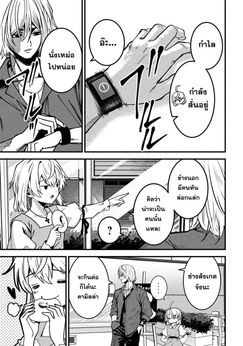 Manga-lc-com อ่านมังงะ อ่านการ์ตูน ออนไลน์ ฟรี Koroshi to Uso no Marriage ตอนที่ 1 2 3 4 5 6 7 8 9 10 11 12 13 14 ฟรี ไม่มีโฆษณา Manga-lc - อ่าน มังงะ อ่าน การ์ตูน ออนไลน์ อ่านมังงะ ฟรี