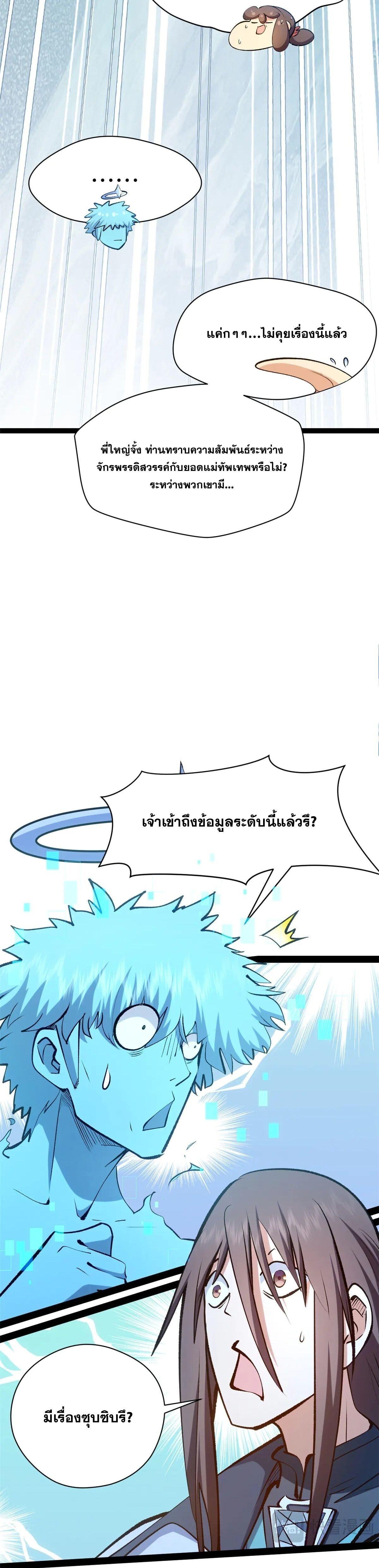 Manga-lc-com อ่านมังงะ อ่านการ์ตูน ออนไลน์ ฟรี Top Tier Providence ตอนที่ 1 2 3 4 5 6 7 8 9 10 11 12 13 14 ฟรี ไม่มีโฆษณา Manga-lc - อ่าน มังงะ อ่าน การ์ตูน ออนไลน์ อ่านมังงะ ฟรี