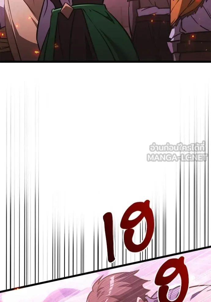 อัศวินดำล่าท้าเวลา ตอนที่ 103 รูปที่ 121